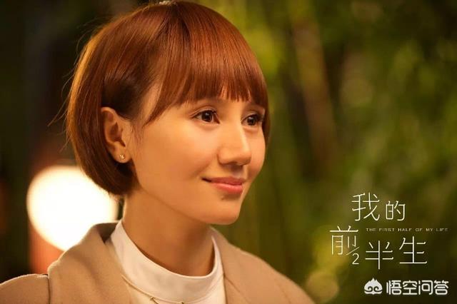 我的前半生共多少集:我的前半生是一部怎样的电视剧？