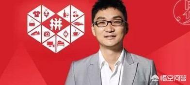 谁能知道黄峥退出拼多多的真真意途？