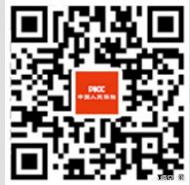 重庆社保公众号二维码:人保车险微信公众号是什么？