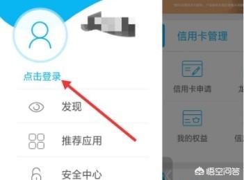 农村医保网上如何缴费,怎么在网上给农村合作医疗缴费？
