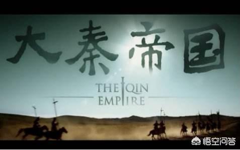 《大秦帝国之纵横》讲的什么？