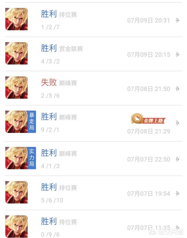 李信成最快乐英雄,即将加强,单排上分很容易打法如何？