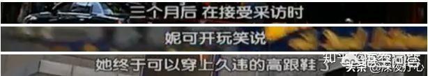 尼可基德曼:《海王》里的妮可·基德曼好美啊，她是什么来头啊？