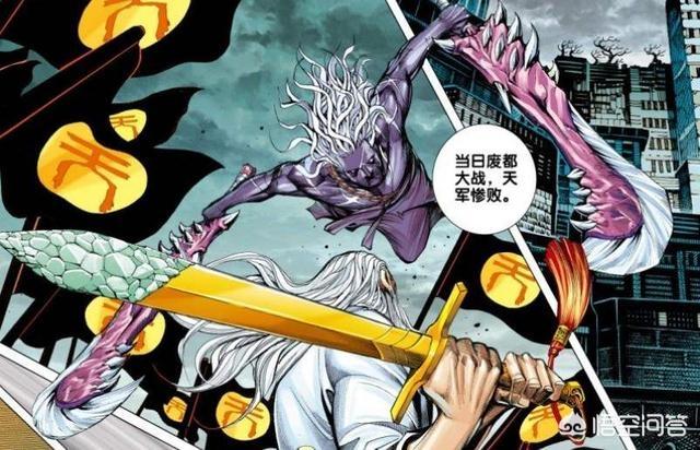 众神回归笨狗漫画:西行纪:本是同根生！阿修罗族为何走上与天神完全不同的道路？ 神幻拍档漫画笨狗