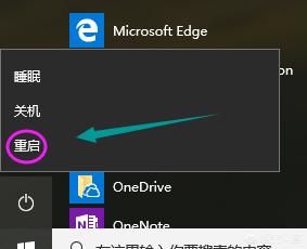 输入法没有了显示了怎么找到,电脑输入法不见了怎么解决？
