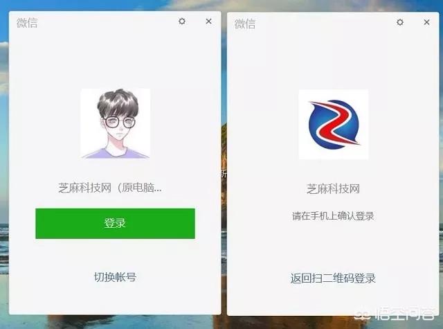 一台电脑如何登陆多个<a href=https://maguai.com/personal/ target=_blank class=infotextkey><a href=https://maguai.com/personal/ target=_blank class=infotextkey>微信号</a></a>该怎么管理