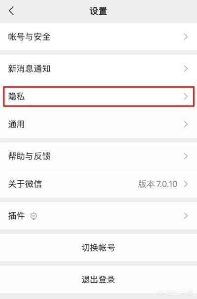 微信<a href=https://maguai.com/list/256-0-0.html target=_blank class=infotextkey>朋友圈</a><a href=https://maguai.com/list/28-0-0.html target=_blank class=infotextkey>广告</a>:当微信<a href=https://maguai.com/list/256-0-0.html target=_blank class=infotextkey>朋友圈</a>内<a href=https://maguai.com/list/28-0-0.html target=_blank class=infotextkey>广告</a>泛滥成灾的时你还会用微信吗？
