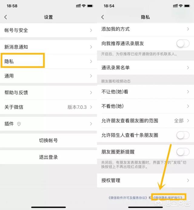 微信<a href=https://maguai.com/list/256-0-0.html target=_blank class=infotextkey>朋友圈</a>里的<a href=https://maguai.com/list/28-0-0.html target=_blank class=infotextkey>广告</a>:微信<a href=https://maguai.com/list/256-0-0.html target=_blank class=infotextkey>朋友圈</a>的<a href=https://maguai.com/list/28-0-0.html target=_blank class=infotextkey>广告</a>如何关闭？