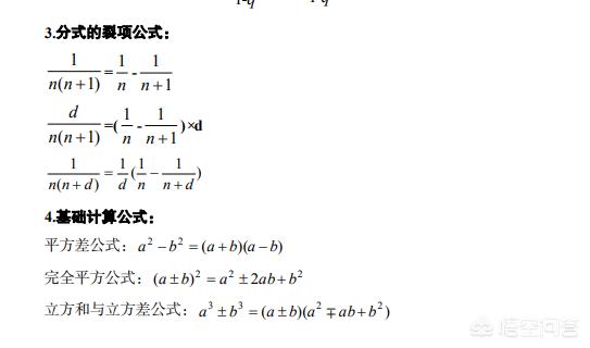 请问行测都考什么？怎么学？