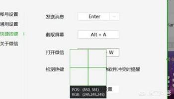 微信电脑版怎么截图,电脑版微信截图的多种方法