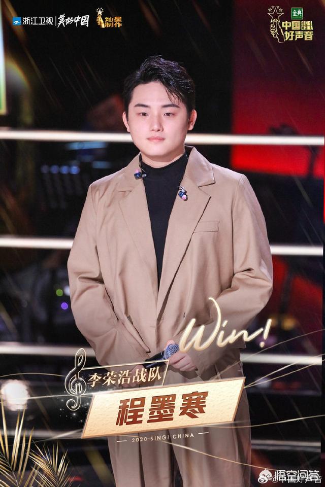 赵紫骅个人资料:如何评价《中国好声音2020》赵紫骅被苏玮淘汰？