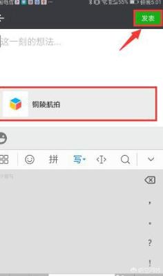 微信<a href=https://maguai.com/list/256-0-0.html target=_blank class=infotextkey>朋友圈</a>怎么发2分钟长视频:微信<a href=https://maguai.com/list/256-0-0.html target=_blank class=infotextkey>朋友圈</a>如何发表较长视频？