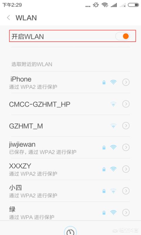 免费wifi电脑版,电脑管家免费wifi怎么用？