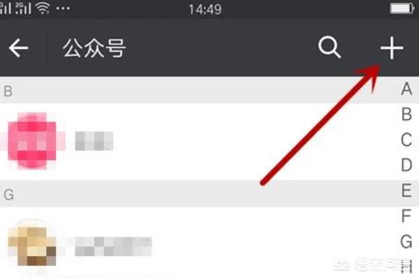 微信名字后运动:微信运动怎样接收排行榜消息，怎样不与他人排行？