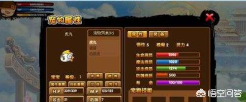 合成玉石制作流程,造梦西游3玲珑玉怎么合最好？