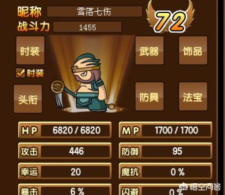 合成玉石制作流程,造梦西游3玲珑玉怎么合最好？