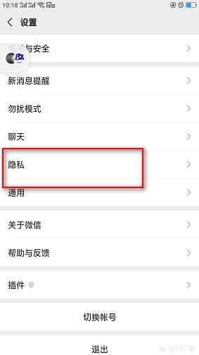 <a href=https://maguai.com/list/256-0-0.html target=_blank class=infotextkey>朋友圈</a>权限怎么设置3天:微信<a href=https://maguai.com/list/256-0-0.html target=_blank class=infotextkey>朋友圈</a>怎么设置三天可见的范围？