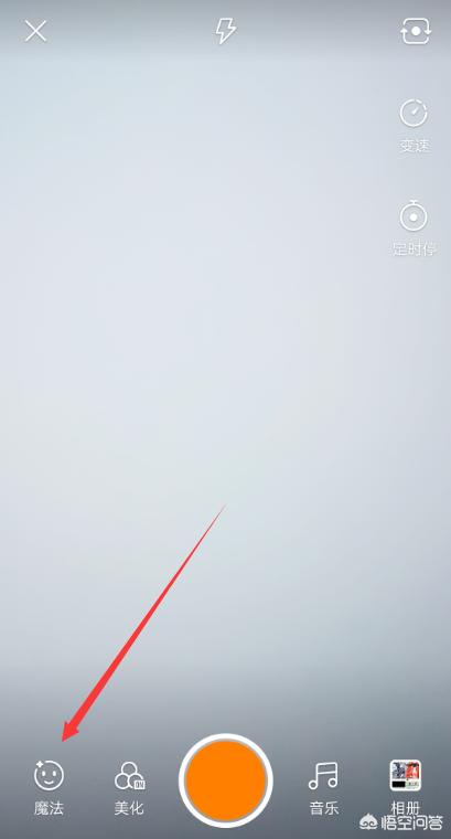 美颜前后对比搞笑漫画 抖音学会p图前后动漫照片对比特效在哪 怎么弄 元泽漫画