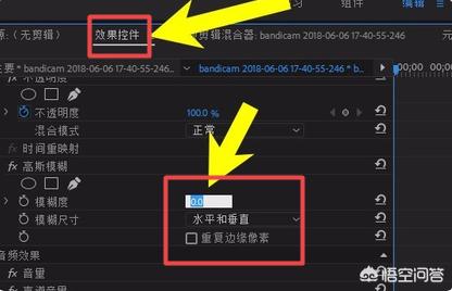 premiere怎么编辑图片pr设置图片不透明度模糊度？