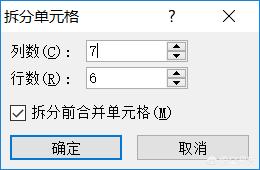 怎么用word制作简历,word如何制作个人简历？