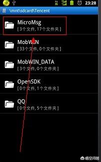 微信收到的文件保存在哪里,华为手机微信接收的文件在哪？