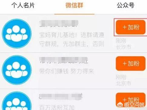 微加人气平台安全吗:最近微信便民信息平台挺火的，可以模仿一个吗？