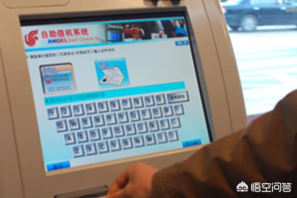 第一次坐飞机详细流程,第一次坐飞机需要注意什么？