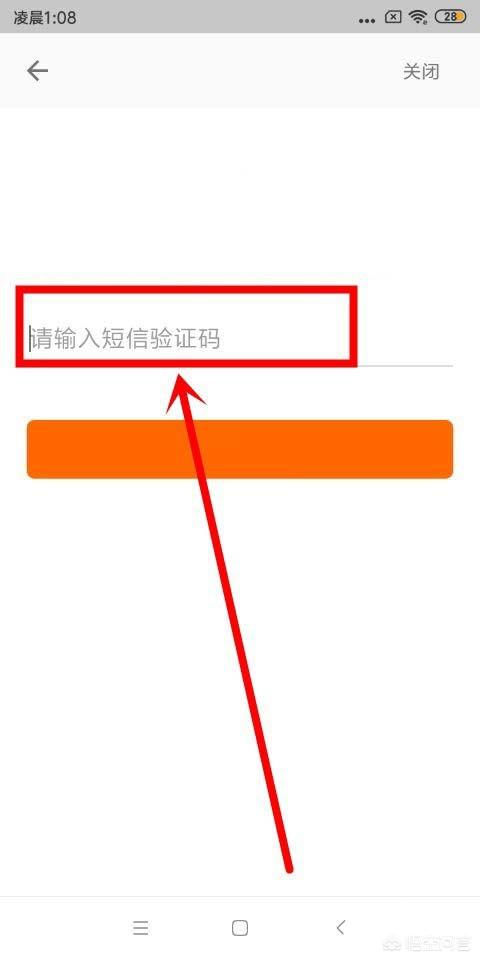 小米路由器怎么改密码,如何修改小米路由器管理密码？