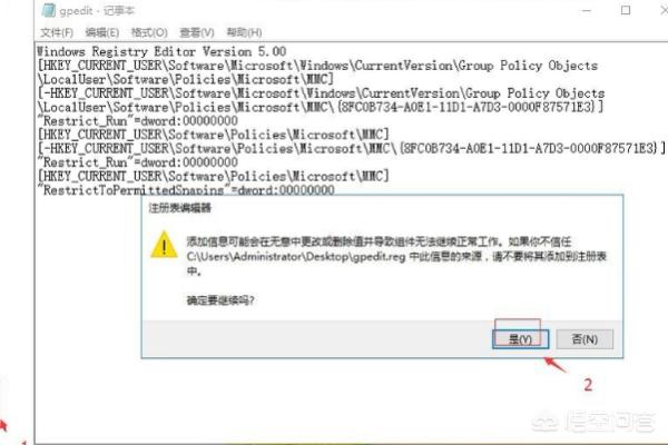 win10组策略怎么打开,win10组策略打不开怎么办？