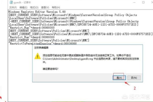 win10组策略怎么打开，win10组策略打不开怎么办？