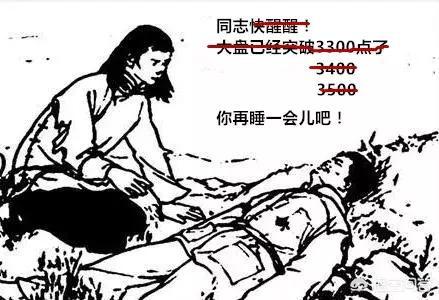 炒股为什么不建议满仓买入卖出？插图5