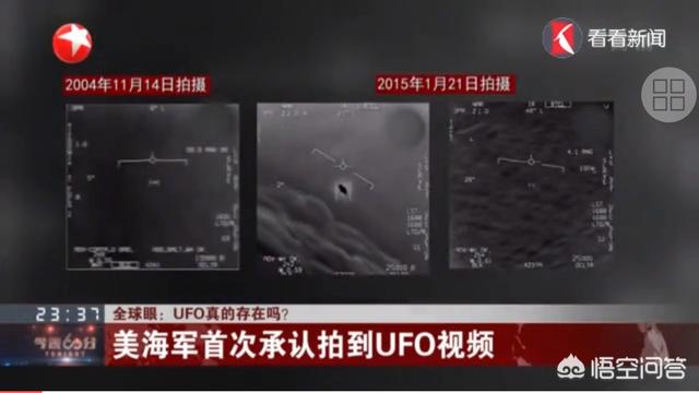 ufo事件未解之谜记录，为什么UFO事件这么多人类很难捕获