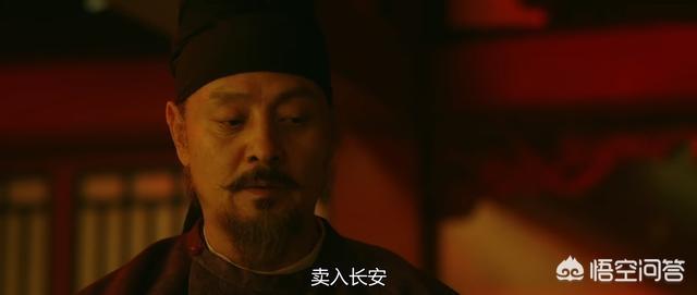 林九郎:《长安十二时辰》为何右相林九郎府邸中那么热