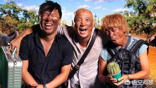 大陆有哪些演过搞笑电影的明星？
