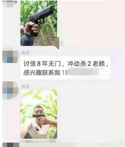 黑龙江枪杀案,你觉得因为啥杀人？又因为啥自杀了？