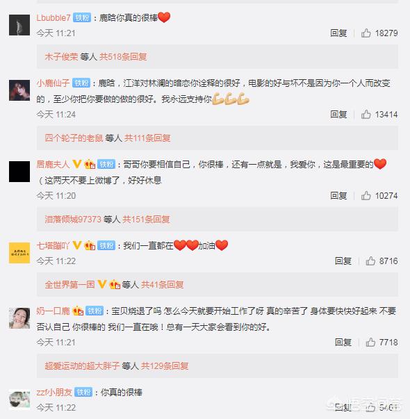 楚乔传原作者道歉:翟天临就文凭造假事件已发了道歉书，粉丝会原谅他吗？
