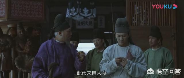 《长安十二时辰》里的徐宾的钱是哪来的？那么多钱，解释不通啊？