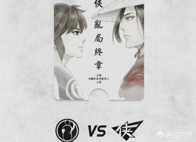 Ning王归来！IG进季后赛的“生死局”,打野Ning领衔首发,他会成为IG的最后一根稻草吗？