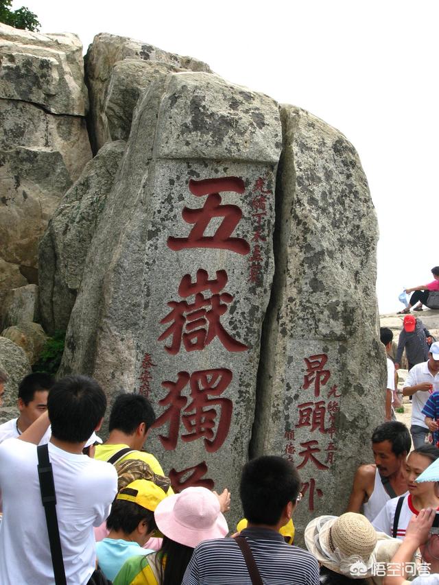 你认为,你去过的旅游地方,哪里最好？