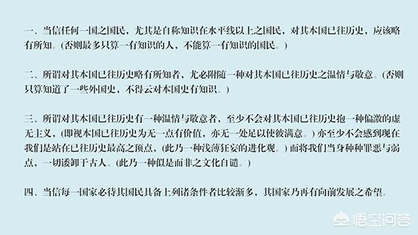 三国史:有人说看《三国演义》还不如看《三国志》.这两种区分在于哪里？