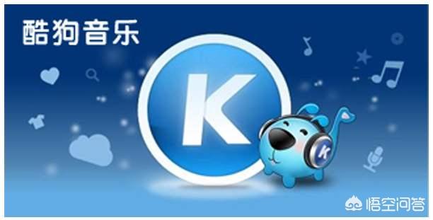 用iPhone听音乐，哪个app好用免费(盘点常用听音乐评价高的4个app)