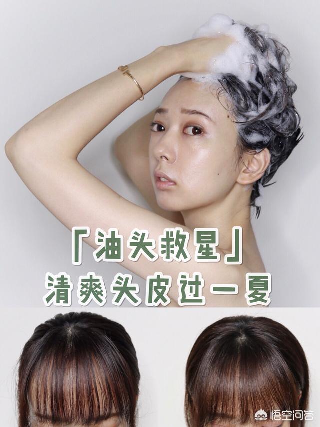 有什么好用的控油（重点）清爽去屑,又止痒的清发露和香味清香淡雅,持久易冲洗的沐浴露？