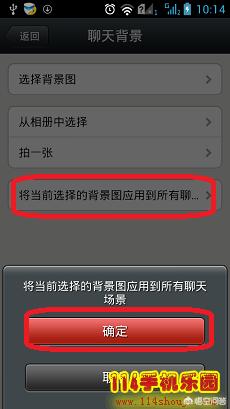 微信名片背景图怎么弄:微信发现页面怎么设置背景图？