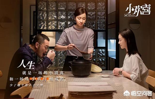 宋倩乔卫东复婚:《小欢喜》里最新情节是否预示着宋倩乔卫东将会复婚？