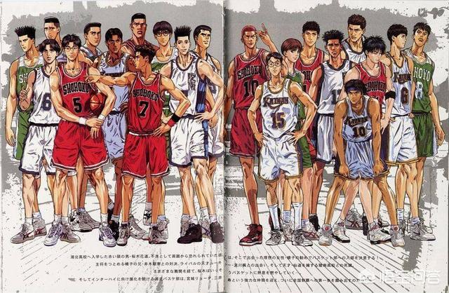 如果神奈川组队,能打赢全国冠军吗？