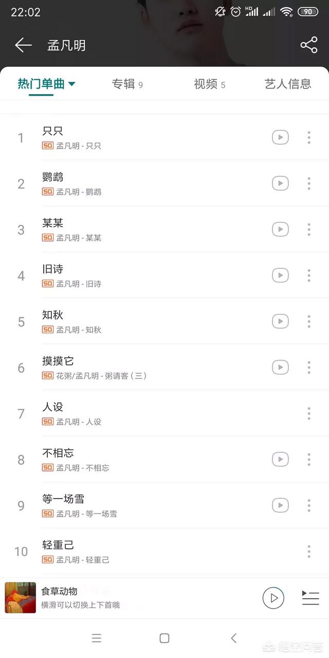 黄榕生:如何评价养鸡YOUNG-G？