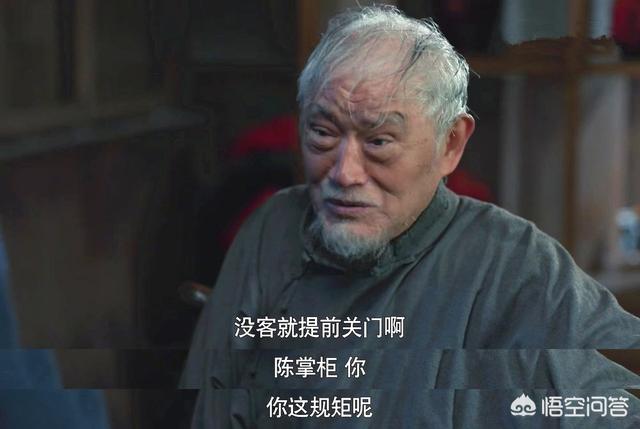 司凤的真实身份是什么:如何评价《老酒馆》中老二两这个角色，他的真实身份是什么？