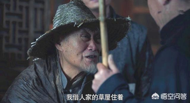 司凤的真实身份是什么:如何评价《老酒馆》中老二两这个角色，他的真实身份是什么？