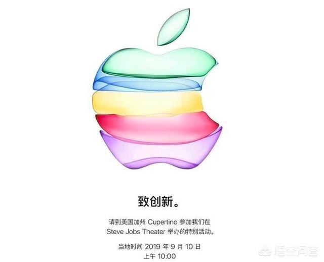 iPhone 11全新配色曝光,会跟进渐变色潮流吗？