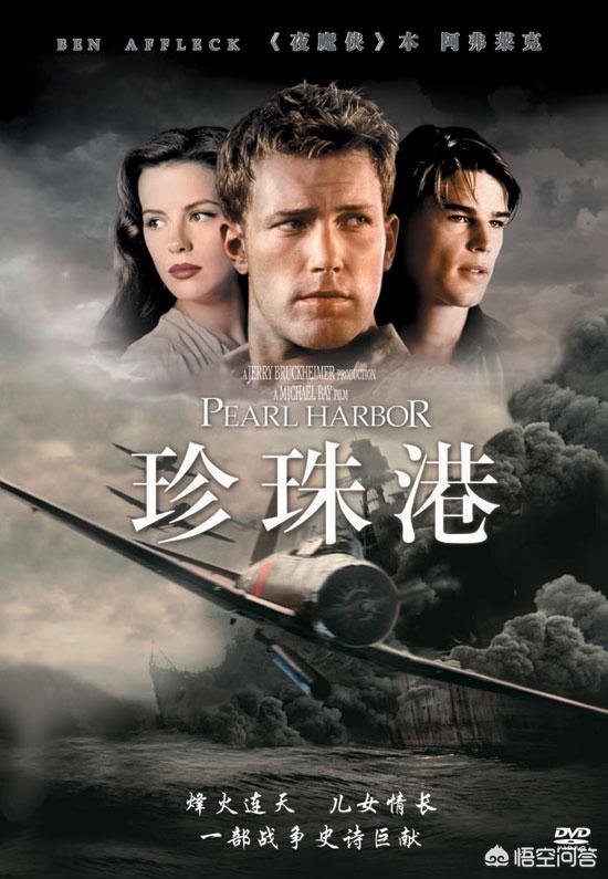 有什么好看的飞机军事题材的电影吗越多越好